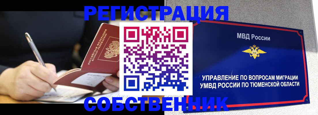 форма 3 в Ворсме