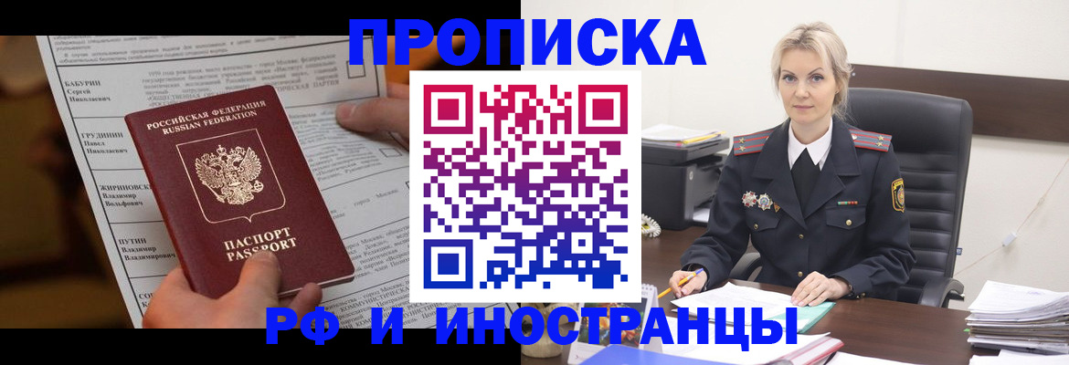 форма 3 в Ворсме