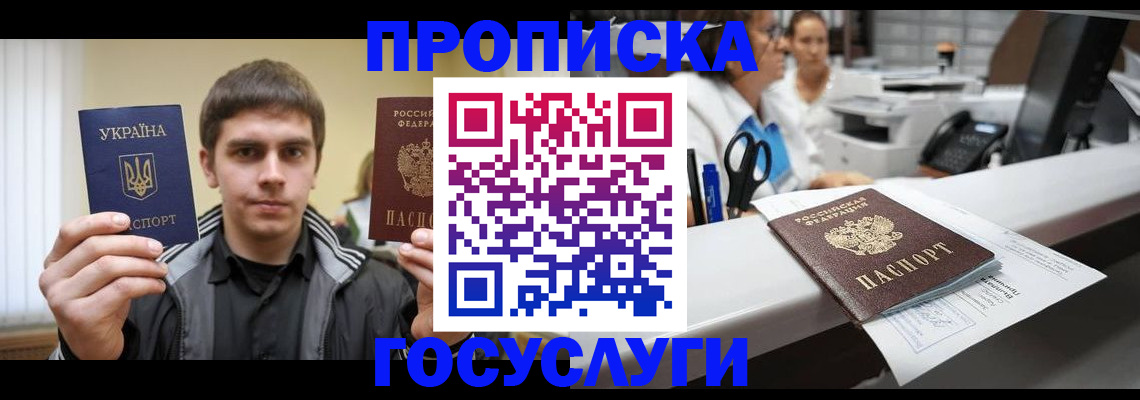 миграционный учет в Ворсме